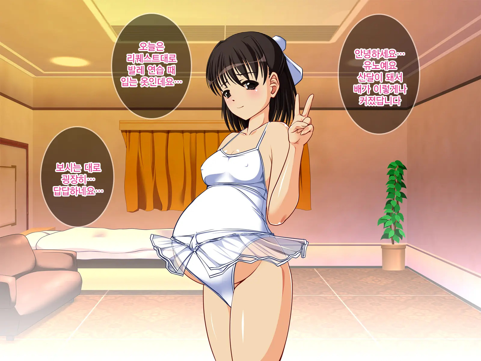 J○ Harahame ~ Watashi, Yuutousei Datta Kedo Enkou Chuunen Ochi○po Ni Hamarichuu Desu